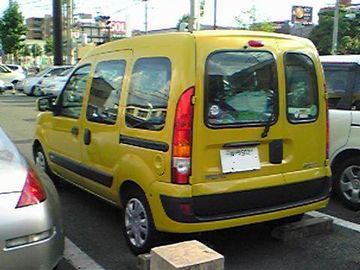 スーパーとかの駐車場ですぐ見つかって便利だろうけどね