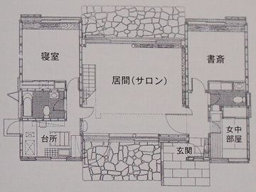 前川邸の平面図