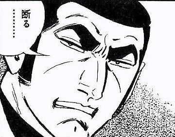 ボックス化することを断る