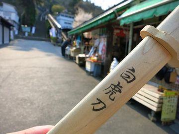 バカ男子どもは、腰のベルトに鞘を差して、全員抜刀してるわけ