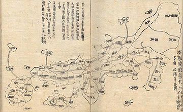 行基(668~749)が作ったと云われる日本全図