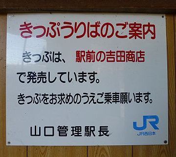 その商店の店先で売ってたりします