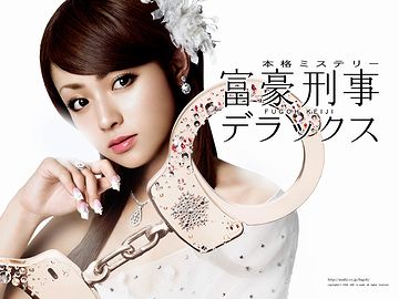 なぜ、“デラックス”じゃないんですか?