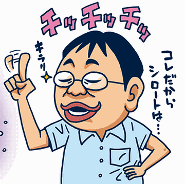 そのエラソーな顔は、ボクは知ってますって言いたいわけ?