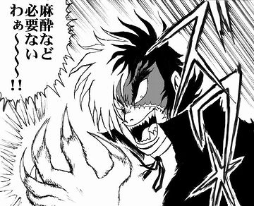 医者なんです