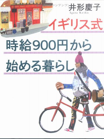 900円出しましょう