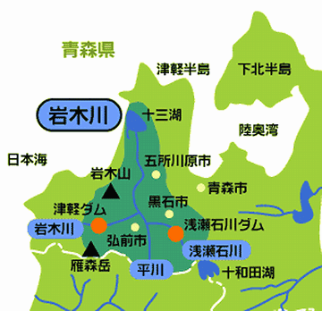 これが岩木川です