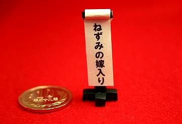 どんな出し物?