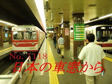 もちろん、『世界の車窓から』のパロです。