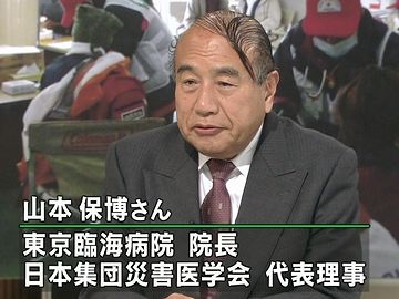 あんたの頭が災害じゃ