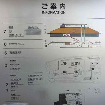 展示場は、5,6階です
