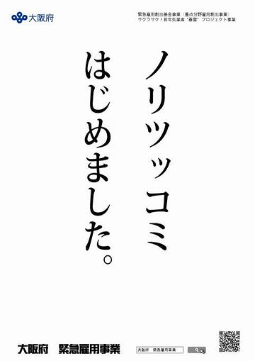 ハーレクインの得意技、ノリツッコミである