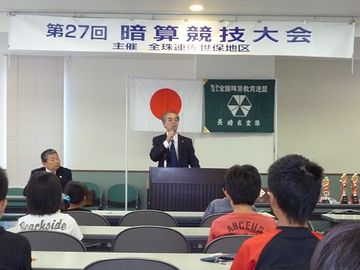 ひょっとしてチミは、有名な暗算少年じゃないのか?