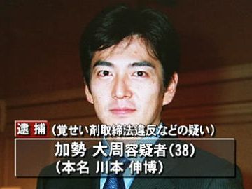 こんなことがあったんですね。知りませんでした。
