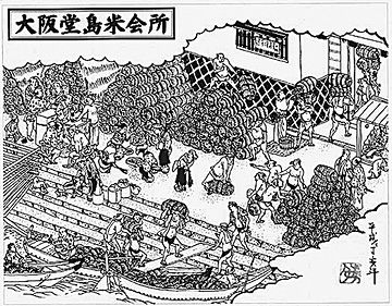 蒲原神社の御託宣(おたくせん)が出ると、米相場が動いた