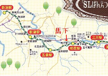 馬下(まおろし)駅