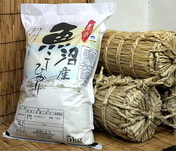 魚沼産のコシヒカリなんて、出荷量より、流通量の方が、ずっと多いんだから