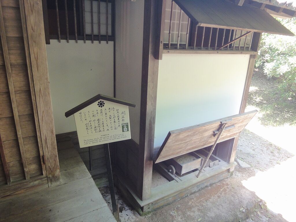 でたー、厠だ