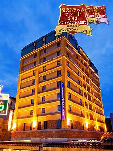 『楽天トラベルアワード』を受賞
