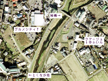 由布院「城橋」