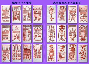 式神セット