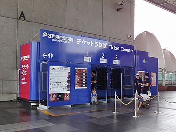 2階に上がると、屋外にチケット売り場があります