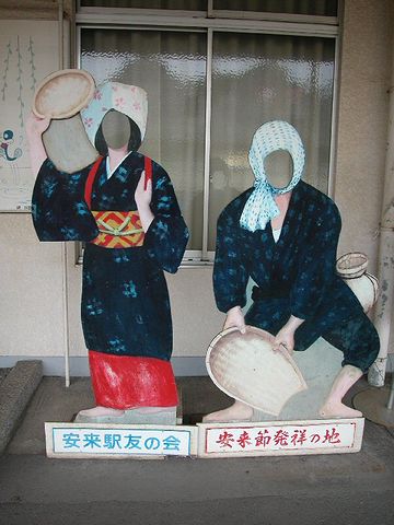 ここの車掌さんは、安来から転勤になったようです