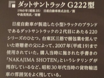 平成19年まで、現役でした