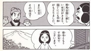『台与(とよ)』という読み方が一般的です