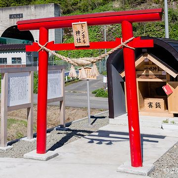 北海道側の入口がある今別町には、こんな神社が