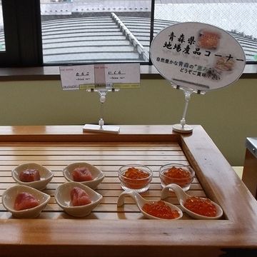 『青森の地場産品コーナー』だって」