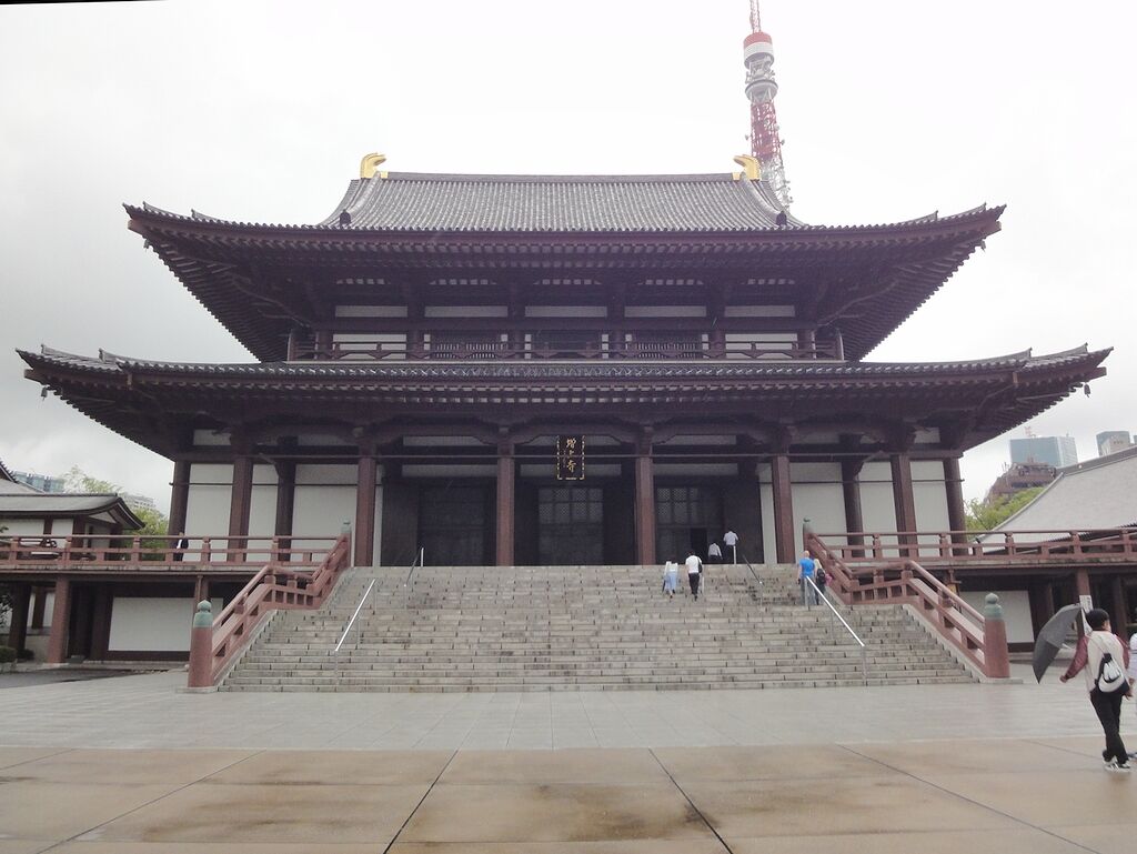 増上寺