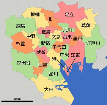 東京23区の面積