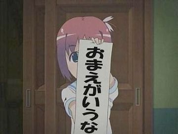 あなたに言われたくないです