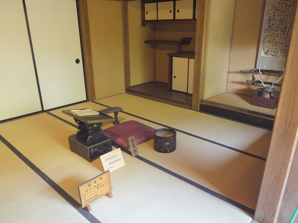 『表居間』か