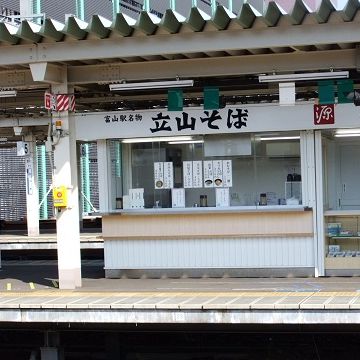 富山駅。目が覚めれば、立ち食いそば屋があります。