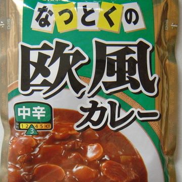 その成り行きには、大いに納得できる