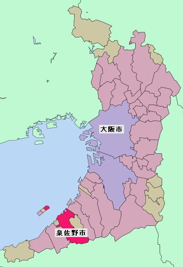 大阪の泉佐野市に、齋藤の総本家