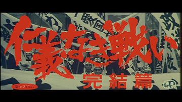 カモメにも縄張りがあるんじゃないですか?