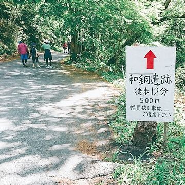 12分で500メートルは、かなりの山道です