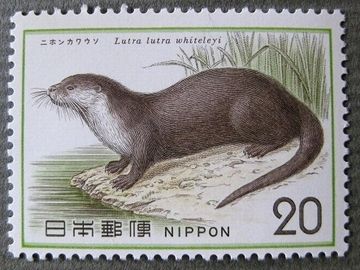 1974年6月発行の切手