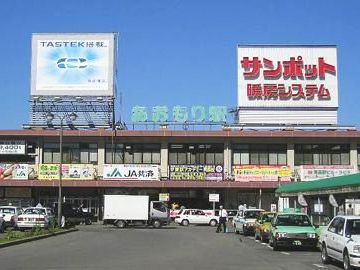 どうして、『あおもり駅』とひらがななんでしょう?