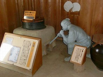 焚付にはしなかったわけね