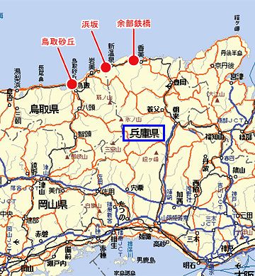 兵庫県ですから