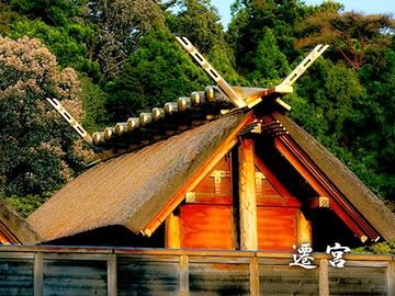 伊勢神宮
