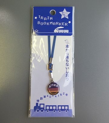 昔の列車のヘッドマークをあしらった栞