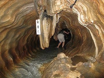 千仏鍾乳洞(福岡県北九州市)