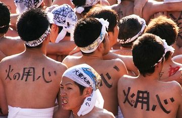 人は用心を怠るんじゃないですか?