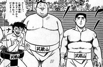 武蔵山高校です