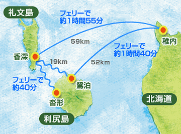 利尻島の人口は、5,400人ですが、自治体は2つあるそうです。佐渡は、6万人で1つの自治体なのにね。